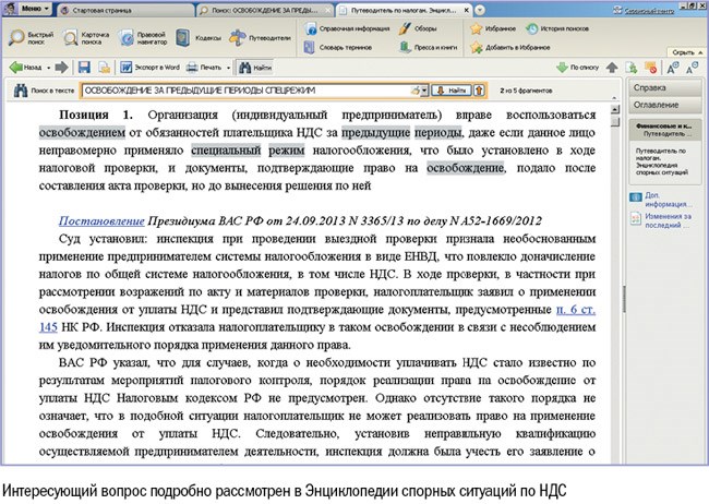 интересное на портале