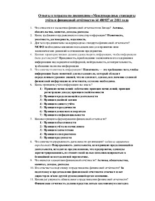 интересное на портале