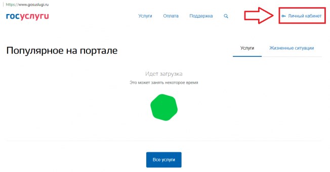 телефон горячей линии ПФР